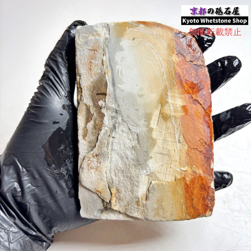 260g 硬さ3  正本山合砥 京都 天然砥石