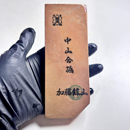 235g 硬さ3.5 巣板 中山合砥  正本山 京都 天然砥石