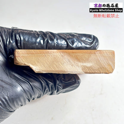 220g 硬さ硬め 巣板 中山合砥  正本山 京都 天然砥石