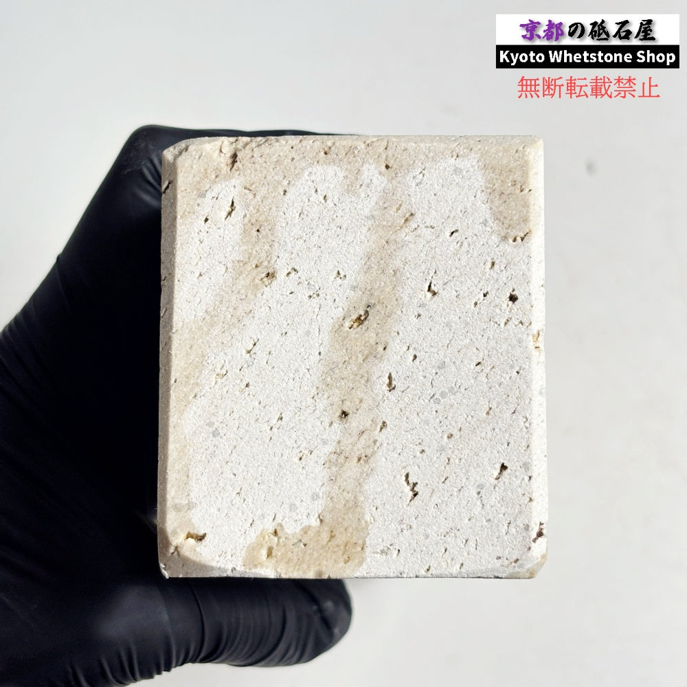 2125g 硬さ軟め 備水砥 熊本 天然砥石