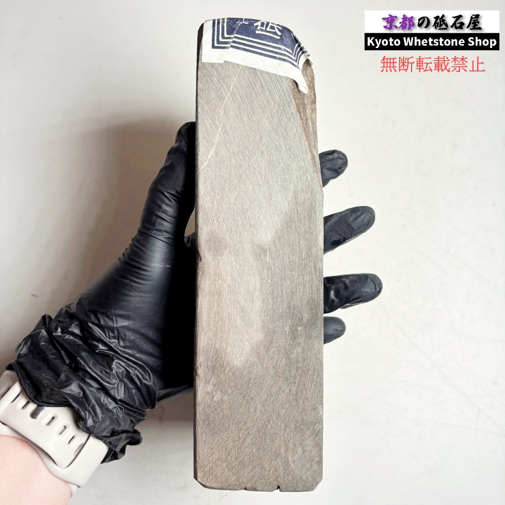 1260g 硬さ1  丹波青砥 正本山 京都 天然砥石