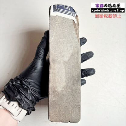 1260g 硬さ1  丹波青砥 正本山 京都 天然砥石