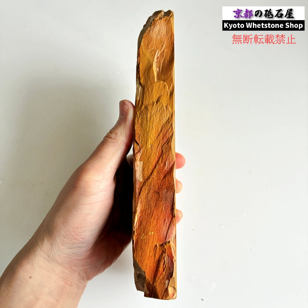 24型より大きい かなりレア 1600g 硬さ1.5～2.0  水木原合砥 正本山 京都 天然砥石