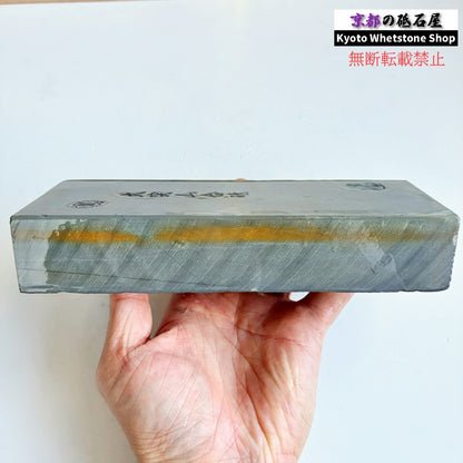 硬すぎずしっとりした研ぎ心地 1540g 硬さ4.5  大突山合砥  正本山 京都 天然砥石