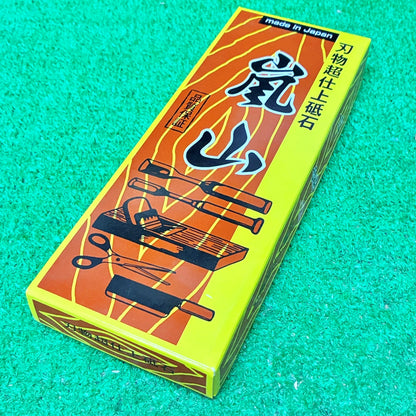 嵐山6000 今西製砥