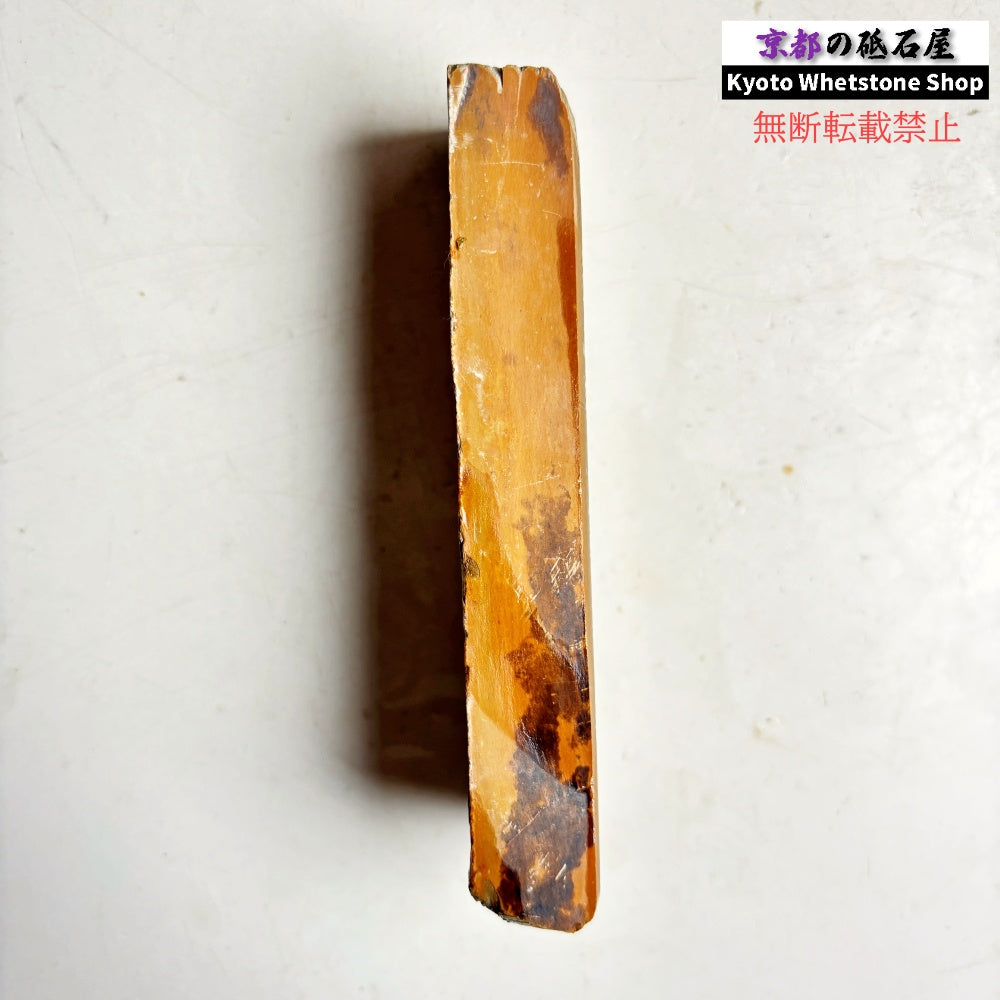 215g 硬さ硬め 巣板 中山合砥  正本山 京都 天然砥石