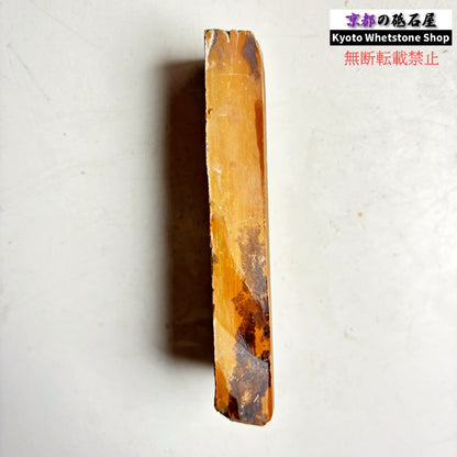215g 硬さ硬め 巣板 中山合砥  正本山 京都 天然砥石