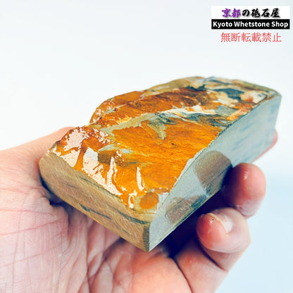 280g 硬さ硬め 戸前　カラス 中山合砥  正本山 京都 天然砥石