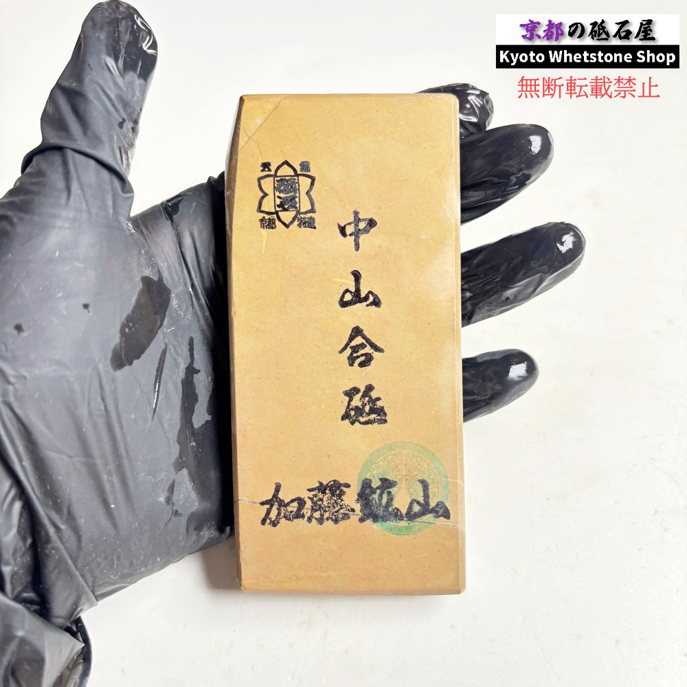 190g 硬さ硬め 巣板 中山合砥  正本山 京都 天然砥石