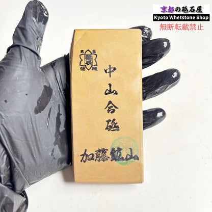 190g 硬さ硬め 巣板 中山合砥  正本山 京都 天然砥石