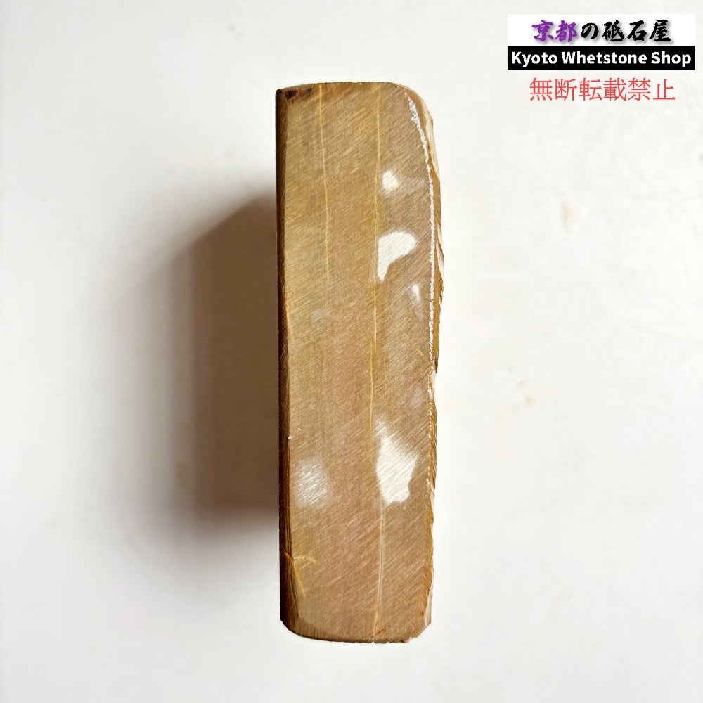 505g 硬さ硬め 巣板 中山合砥  正本山 京都 天然砥石