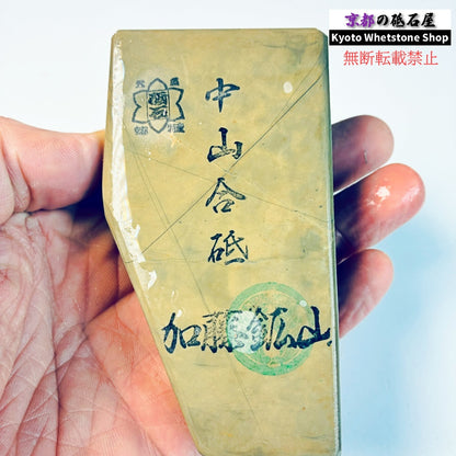320g 硬さ硬め 巣板 中山合砥  正本山 京都 天然砥石