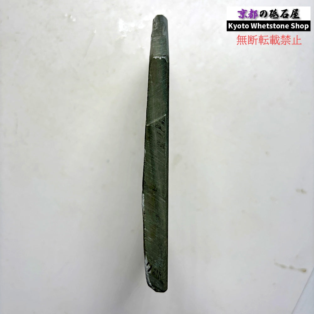280g 硬さ5 水浅黄 中山合砥  正本山 京都 天然砥石