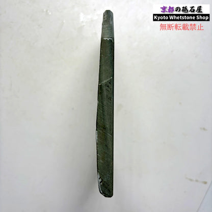 280g 硬さ5 水浅黄 中山合砥  正本山 京都 天然砥石