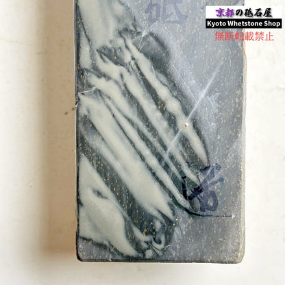 【ちょいレア？】和知産 1760g 硬さ2.5 無し 丹波青砥 正本山 京都 天然砥石