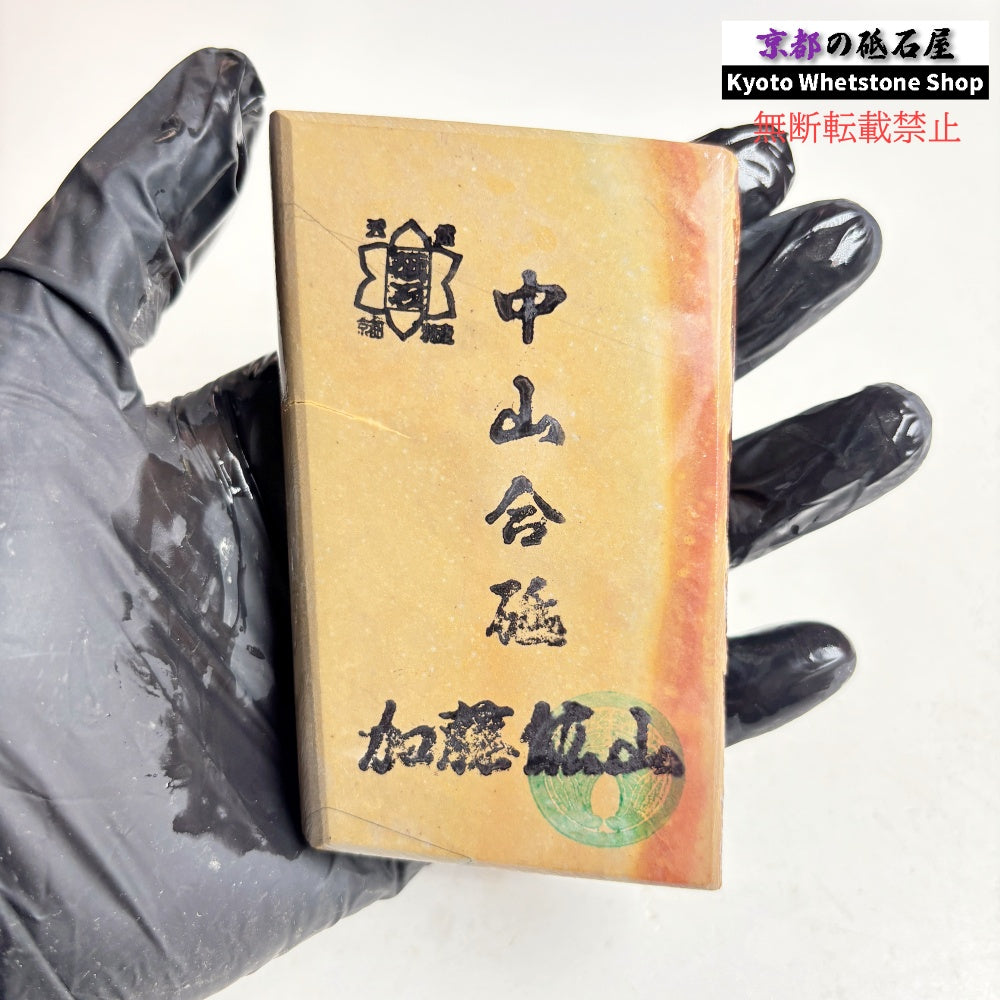 210g 硬さ硬め 巣板 中山合砥  正本山 京都 天然砥石