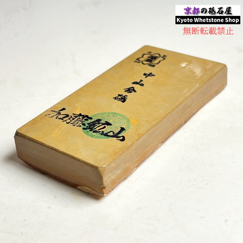 145g 硬さ硬め 巣板 中山合砥  正本山 京都 天然砥石