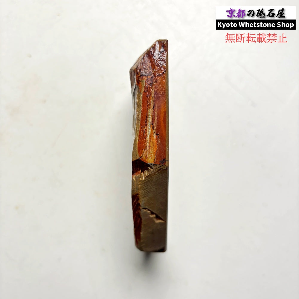 300g 硬さ硬め 戸前 中山合砥  正本山 京都 天然砥石