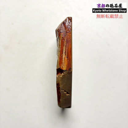 300g 硬さ硬め 戸前 中山合砥  正本山 京都 天然砥石