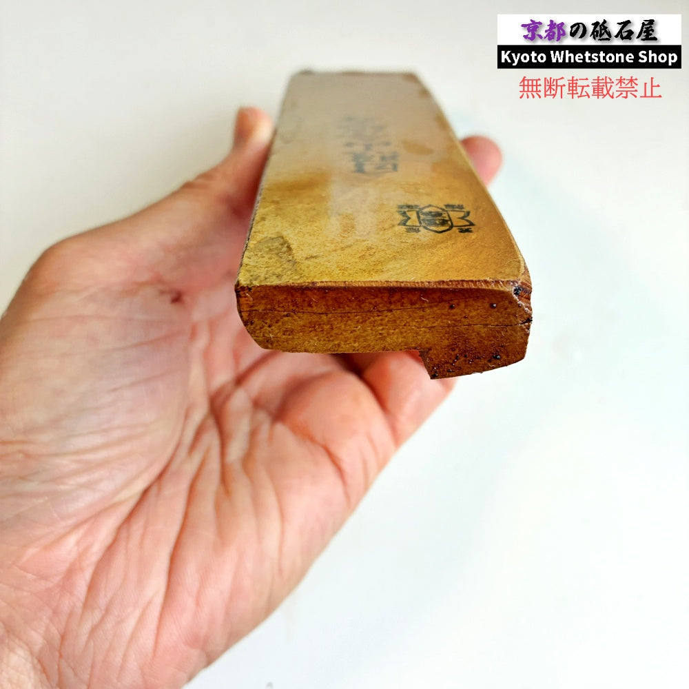 珍しい硬さ 285g 硬さ4  日照山合砥  正本山 京都 天然砥石