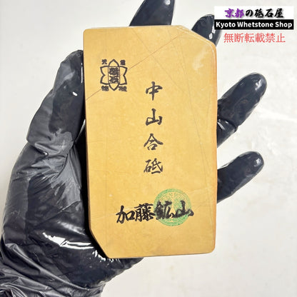 130g 硬さ硬め 戸前 中山合砥  正本山 京都 天然砥石