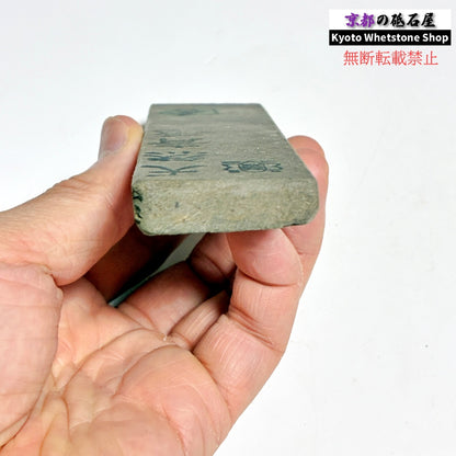 135g 硬さ軟め  丹波青砥 正本山 京都 天然砥石