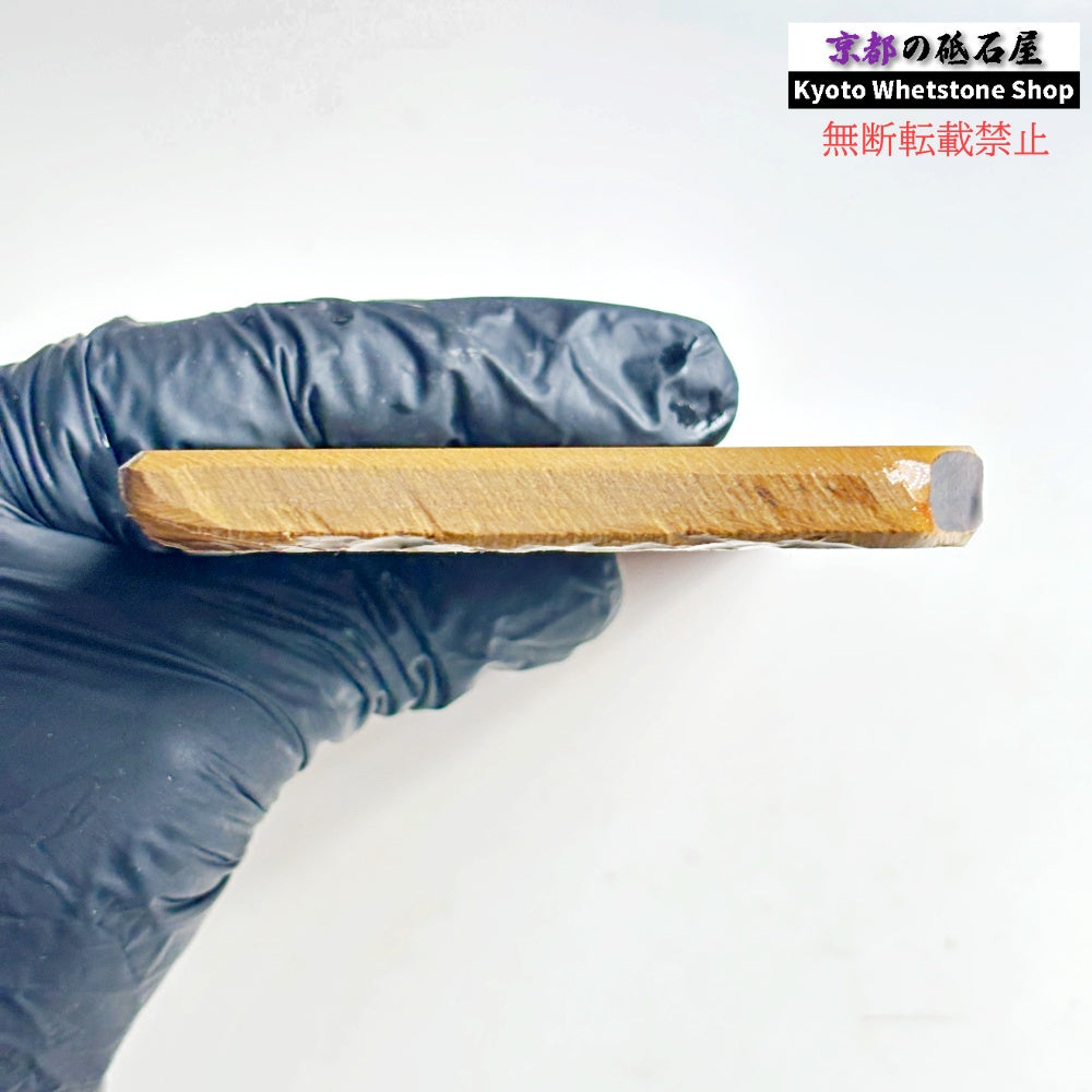 カミソリ研ぎにお勧め 370g 硬さ4 黄板 中山合砥  正本山 京都 天然砥石