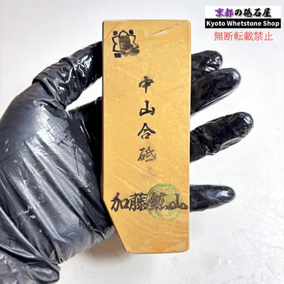 200g 硬さ硬め 巣板 中山合砥  正本山 京都 天然砥石