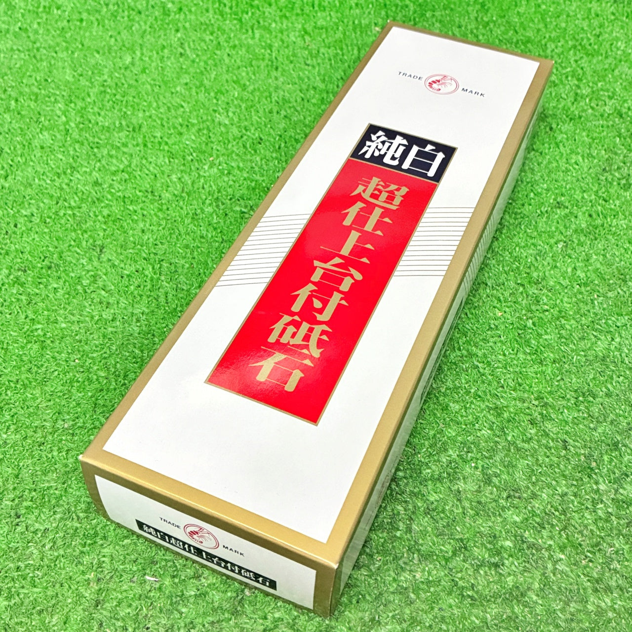 純白超仕上げ砥石8000 ナニワ研磨工業