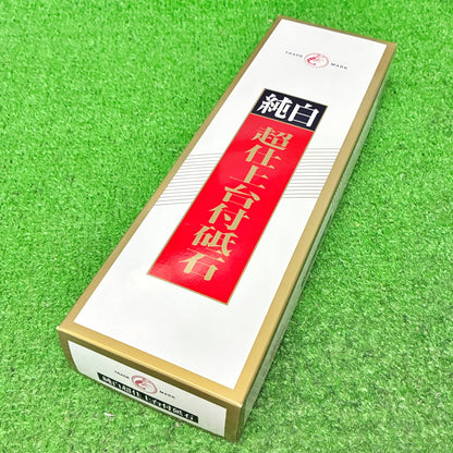 純白超仕上げ砥石8000 ナニワ研磨工業