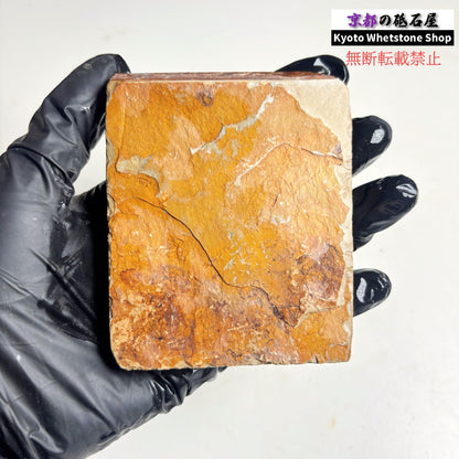 175g 硬さ硬め 巣板 中山合砥  正本山 京都 天然砥石
