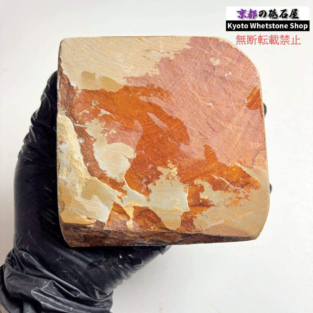 【珍しい茶色】 670g 硬さ4.5 巣板 中山合砥  正本山 京都 天然砥石