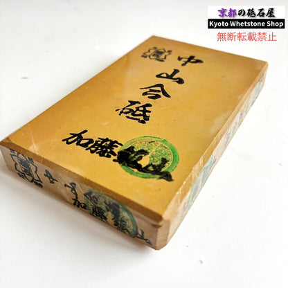 上質 285g 硬さ3.0～3.5 巣板 中山合砥  正本山 京都 天然砥石