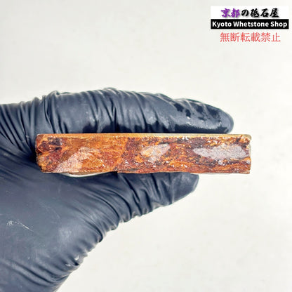 185g 硬さ軟め  大平山合砥  正本山 京都 天然砥石