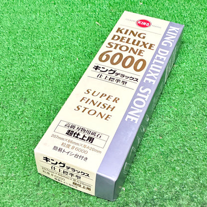 キングデラックス6000 松永トイシ
