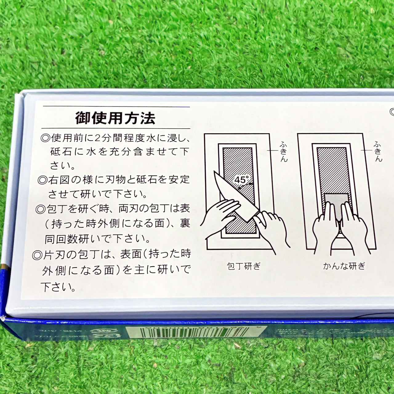 キングデラックス1000 松永トイシ