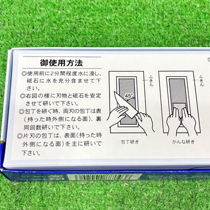 キングデラックス1000 松永トイシ