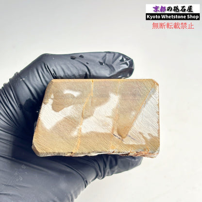 670g 硬さ3 巣板 中山合砥  正本山 京都 天然砥石
