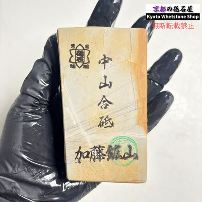300g 硬さ4 白巣板 中山合砥  正本山 京都 天然砥石