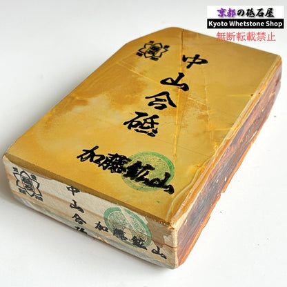 580g 硬さ3.0～3.5 巣板 中山合砥  正本山 京都 天然砥石