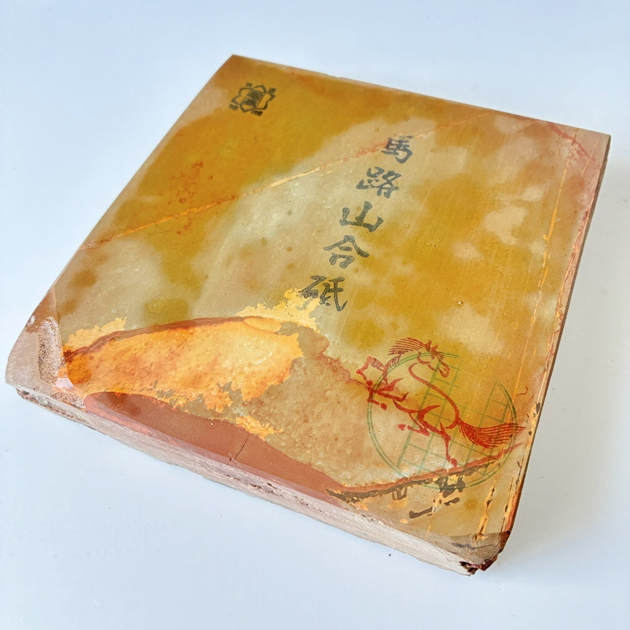 870g 硬さ3 巣板 馬路山合砥  正本山 京都 天然砥石