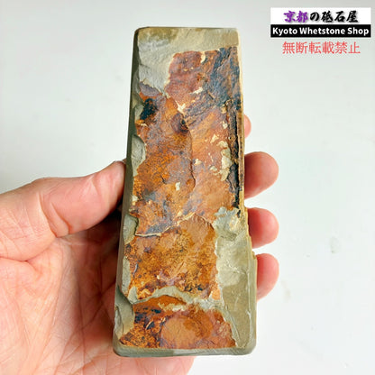 325g 硬さ4 巣板 梨地 中山合砥  正本山 京都 天然砥石