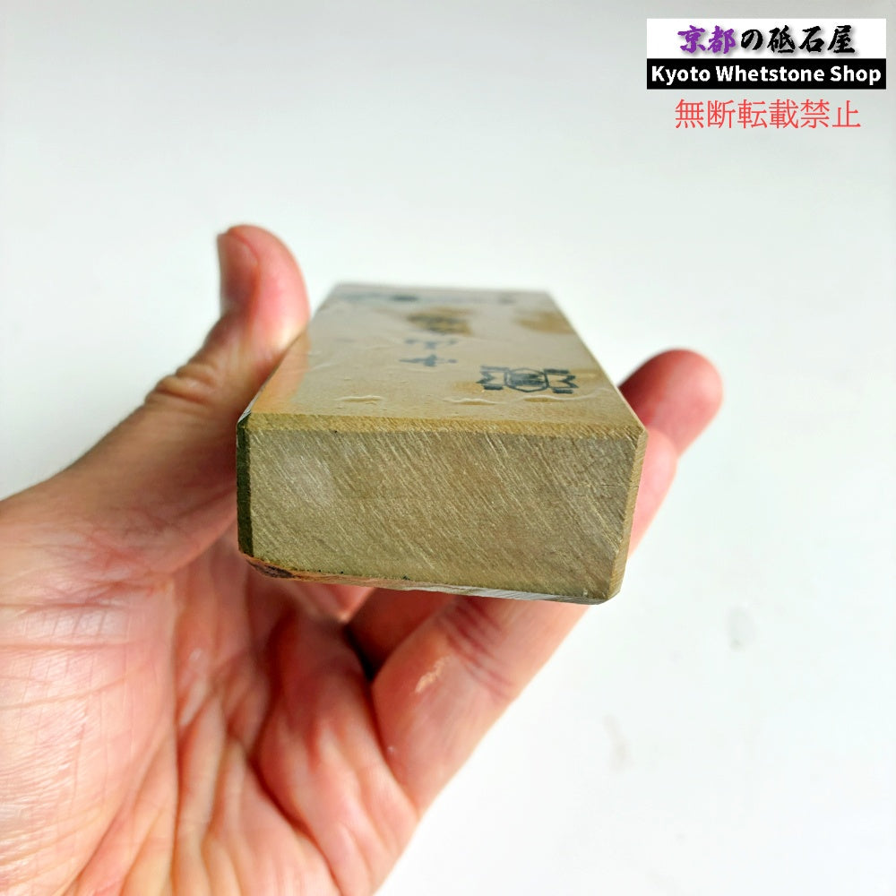 325g 硬さ4 巣板 梨地 中山合砥  正本山 京都 天然砥石