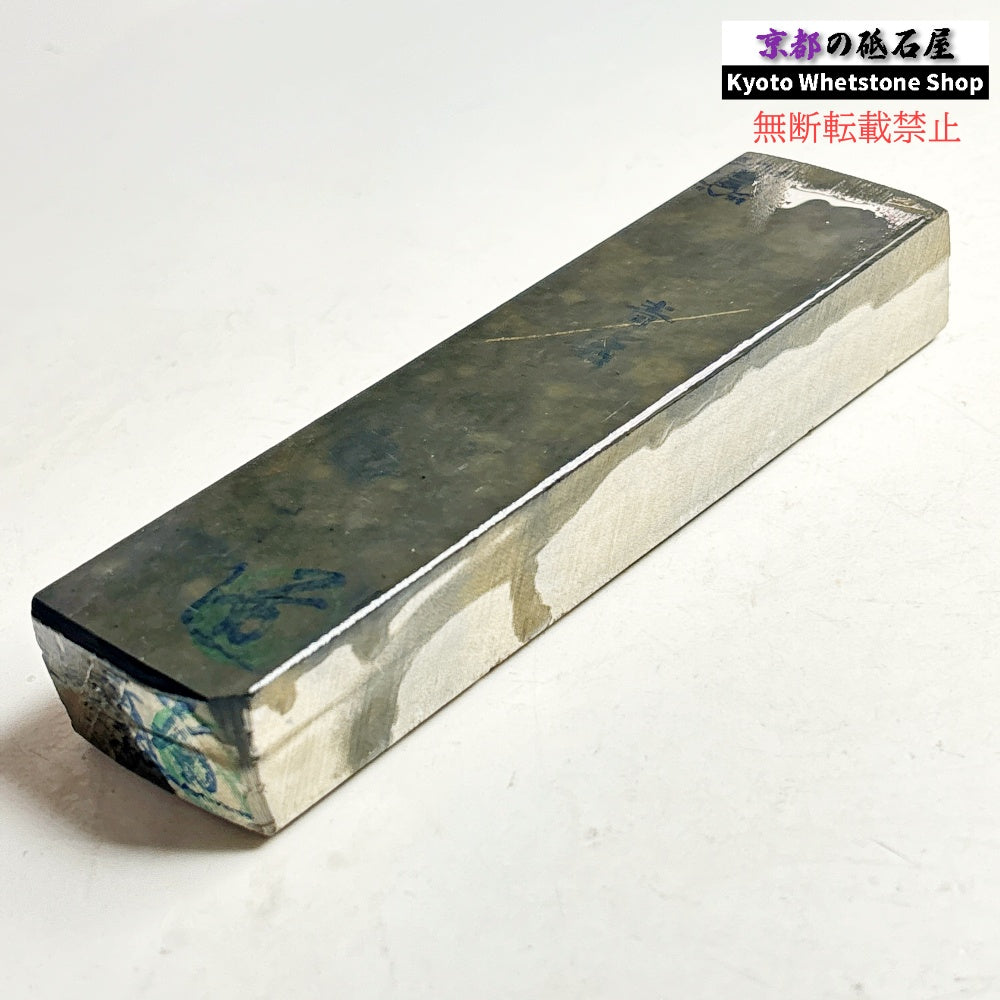 355g 硬さ軟め  丹波青砥 正本山 京都 天然砥石