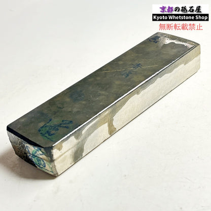 355g 硬さ軟め  丹波青砥 正本山 京都 天然砥石