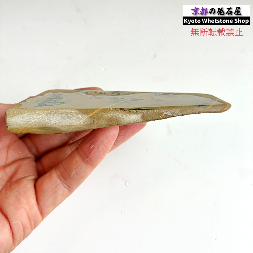 160g 硬さ3 巣板 カラス 中山合砥  正本山 京都 天然砥石