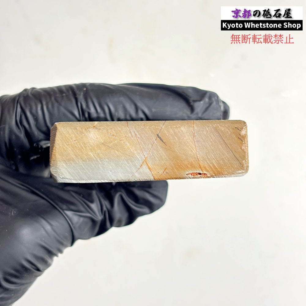 280g 硬さ硬め 巣板 中山合砥  正本山 京都 天然砥石