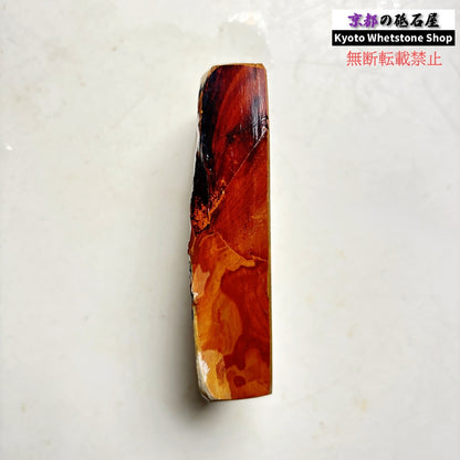 305g 硬さ硬め 黄板 中山合砥  正本山 京都 天然砥石