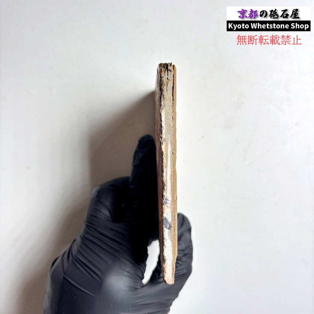 150g 硬さ4.5 巣板 中山合砥  正本山 京都 天然砥石