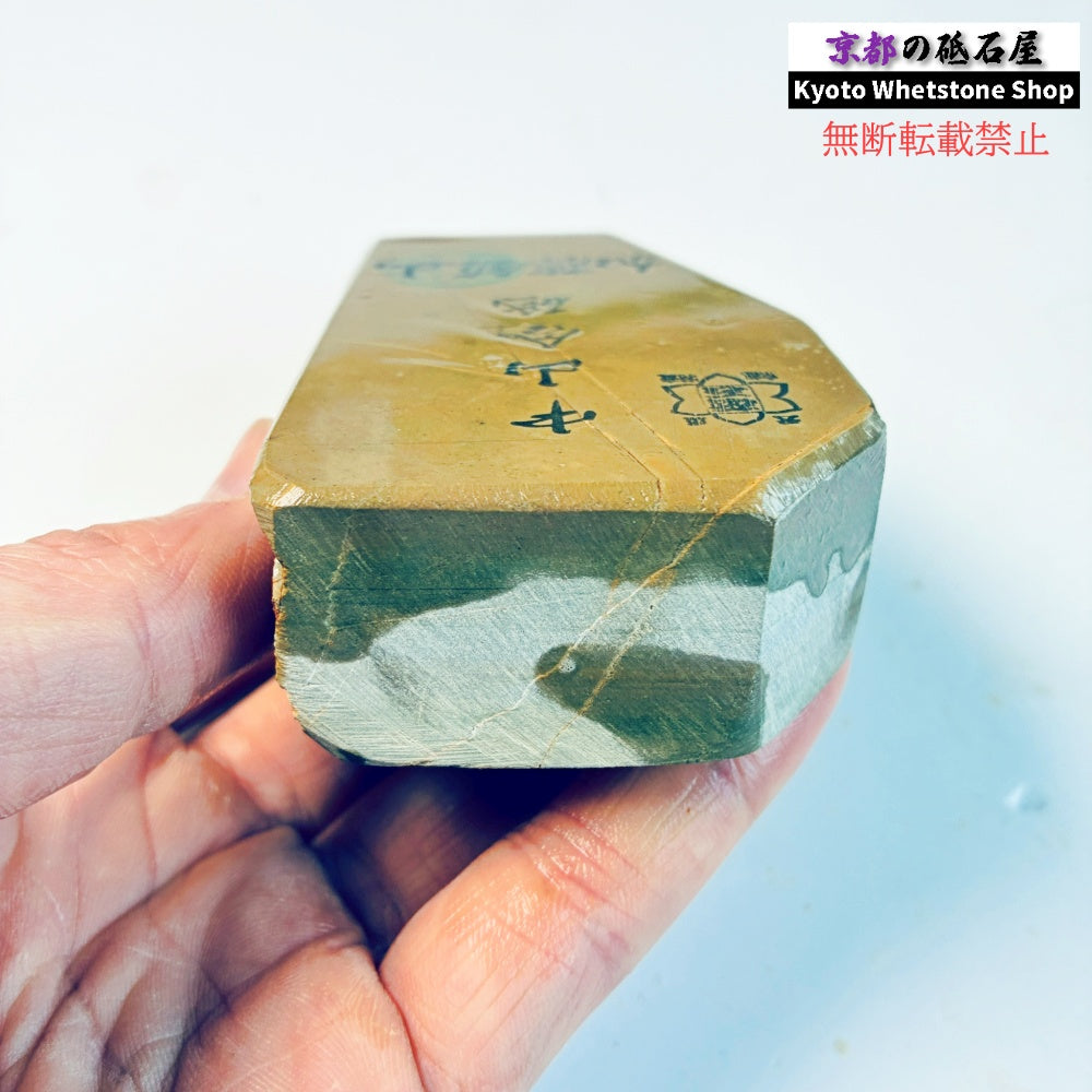 305g 硬さ硬め 戸前 中山合砥  正本山 京都 天然砥石